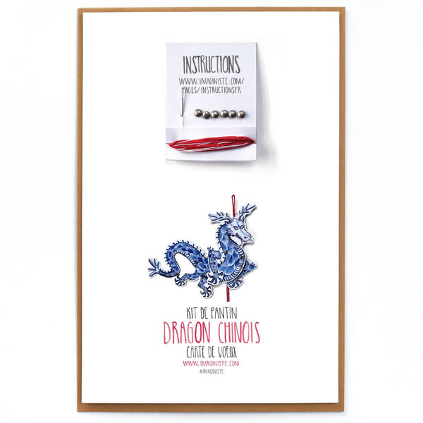 Chinese Dragon Card