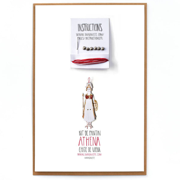 Athena Card
